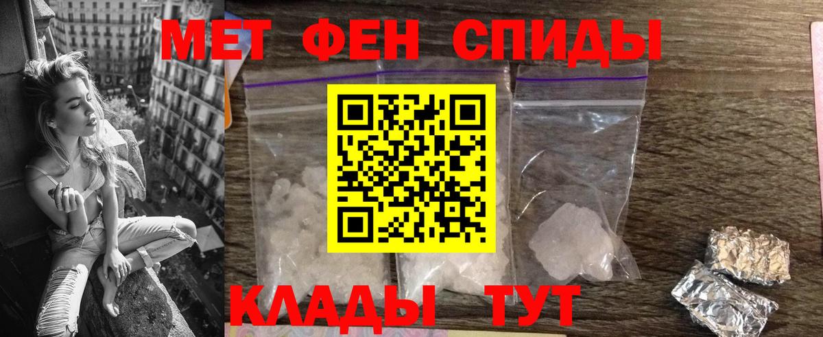 АМФЕТАМИН VHQ  Вход с VPN  Губкин 
