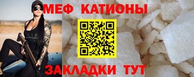 первитин Братск