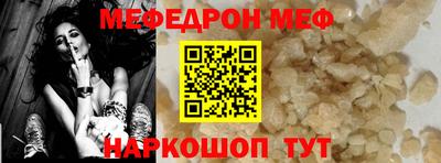 первитин Братск