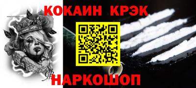 экстази Боровичи