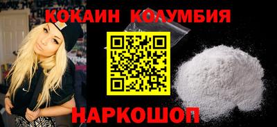 экстази Боровичи