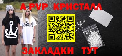 первитин Братск