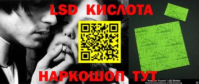 экстази Боровичи