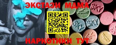 Альфа ПВП Брянск