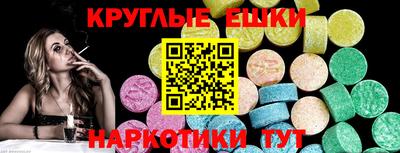 экстази Боровичи