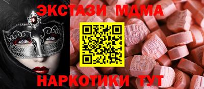 экстази Боровичи