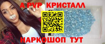 первитин Братск