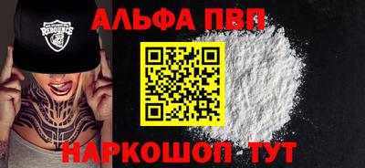 экстази Боровичи