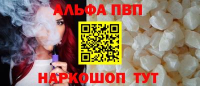 экстази Боровичи