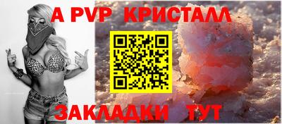 экстази Боровичи