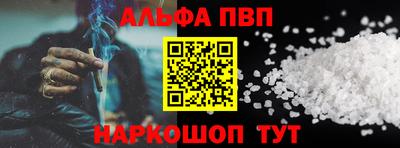 первитин Братск