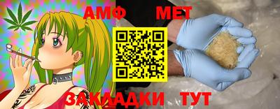 первитин Братск