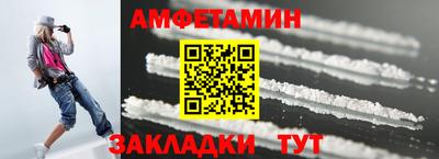 экстази Боровичи