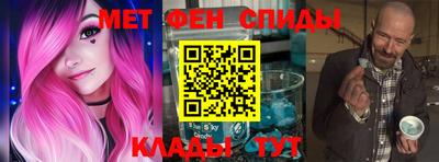 первитин Братск