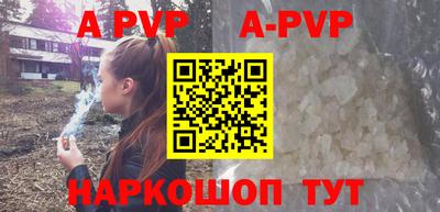 экстази Боровичи