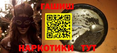 экстази Боровичи