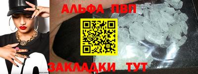 первитин Братск