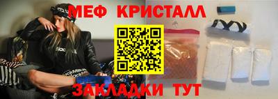первитин Братск
