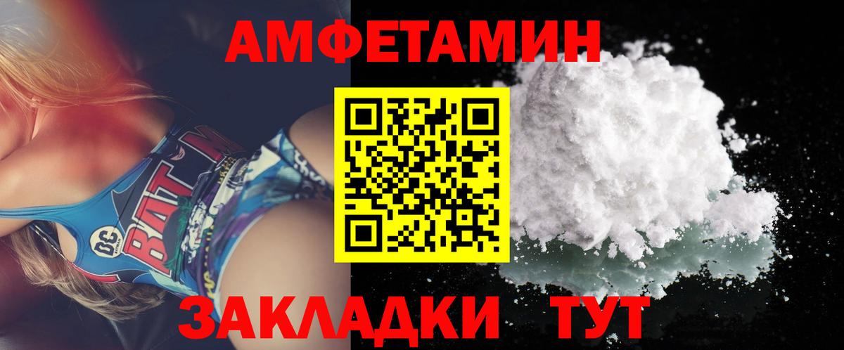 Метамфетамин кристалл Губкин