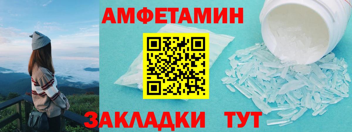 Губкин  Метамфетамин Methamphetamine  Вход с VPN  Метамфетамин Methamphetamine 