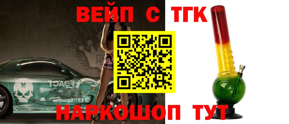 Дистиллят ТГК жижа Губкин